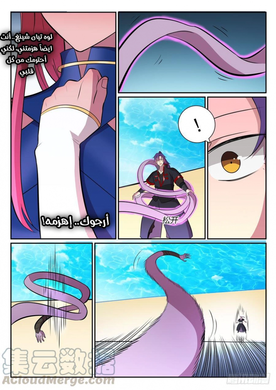 image of episode